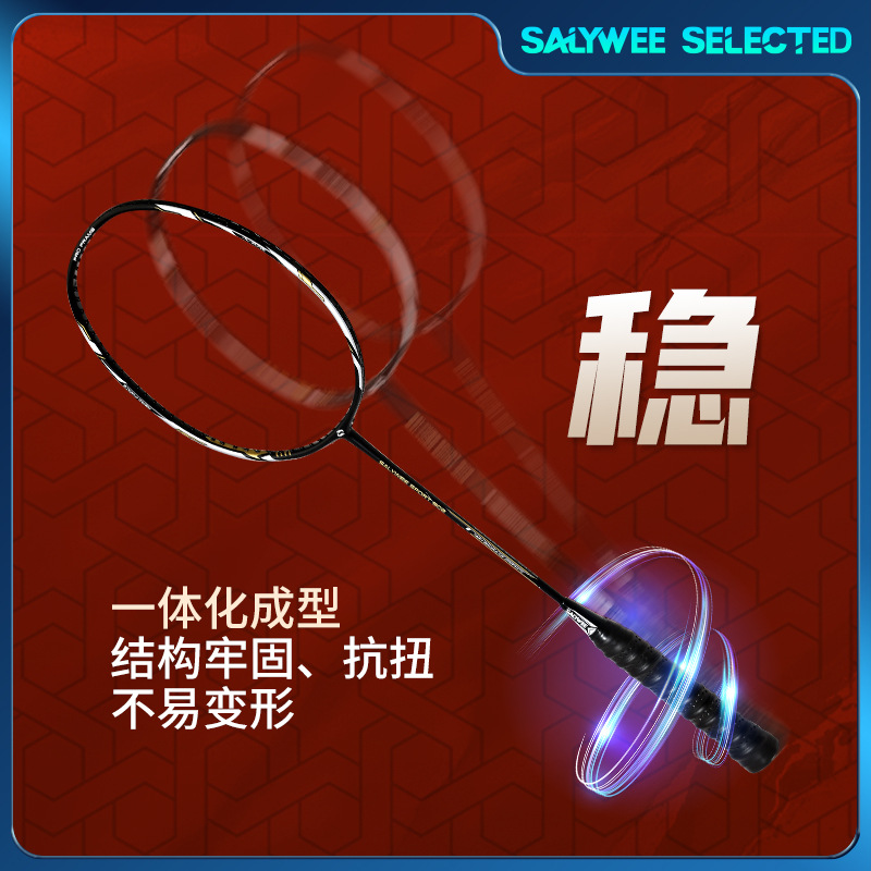 Salywee bádminton raqueta de fibra carbono 4u hombres y mujeres adultos entrenamiento ultraligero durable artículos deportivos Navidad regalo