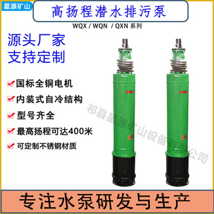 wq�T�F������ˮ�Ý�ˮ���۱� ����ʽ��ˮ��37kw �V���������۱�