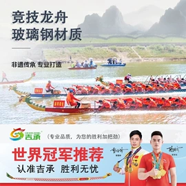 跳床;其他健身器材;桨、舵