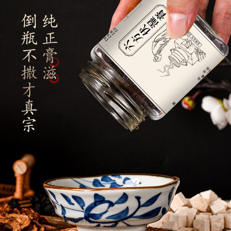 六方伏湿膏五指毛桃赤小豆膏蒸制固体膏六方茯湿膏藿香轻湿膏代发|undefined