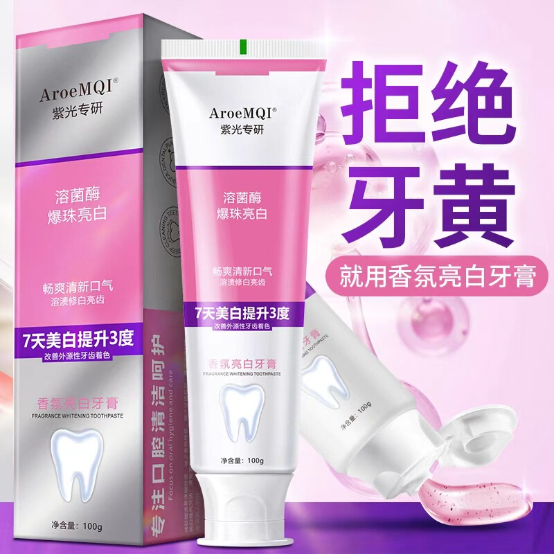 COORST Ziguang は、活性抗菌ペプチド歯磨き粉、マルチ効果の生分解性歯石、歯肉ケア、ヘアケアに特化しています。|undefined