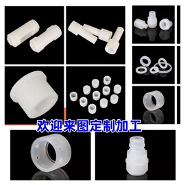 PTFE;PEEK;绝缘板