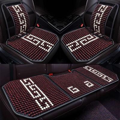 Seat cushion, seat cover | Summer car seat cushion four seasons - five-piece-set-jiuhong-2-waist-2-cushion-bodhi-long-cushion