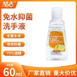 洗手液;洗衣液;洗洁精