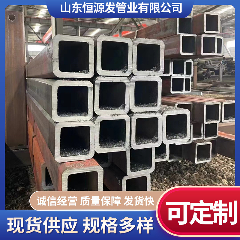 无缝矩管 大量现货 方管 建筑工程用方管 方矩管 Q355B矩形管方管