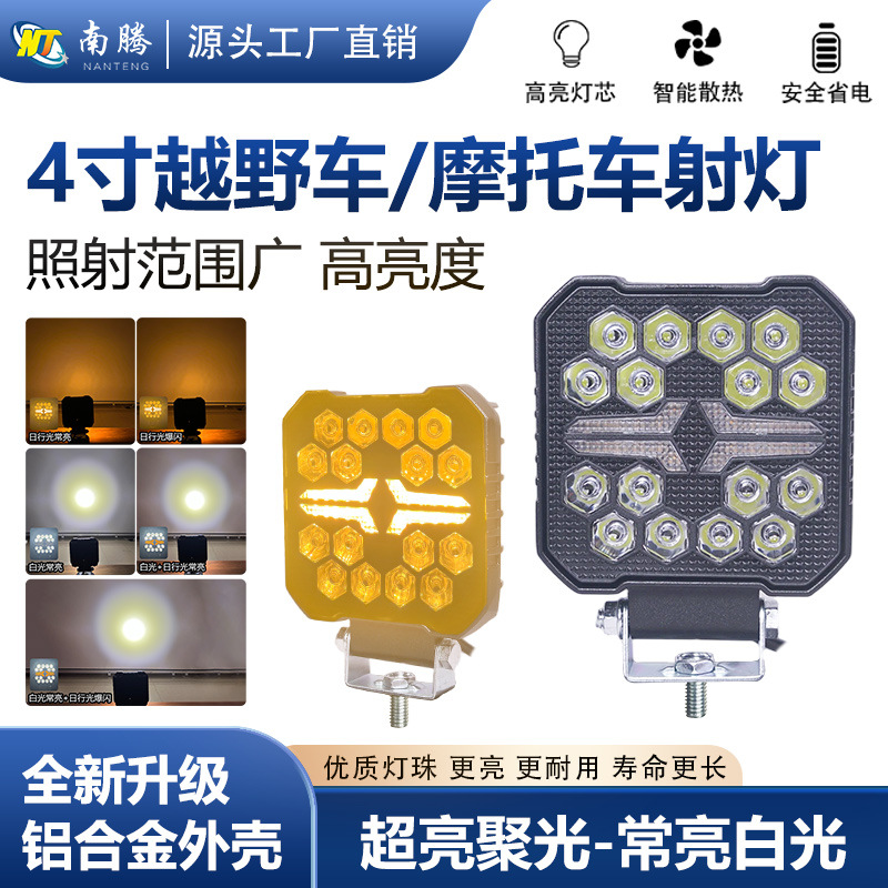 24v12A faro de camión luminoso LED excavadora faro de columna brillante gran brazo super brillante vehículo de ingeniería todoterreno carga