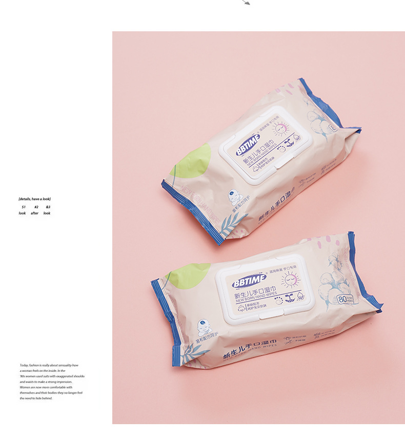 婴儿湿巾-80片_13