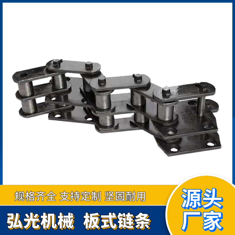 工业传送提升机NE高碳钢板式链条 厂家现货输送机用ne板式链条