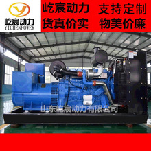 �����H��20kw�l늙C�M 20ǧ�ߞH����Ͱl늙C ȫ�~늙C�H��l늙C