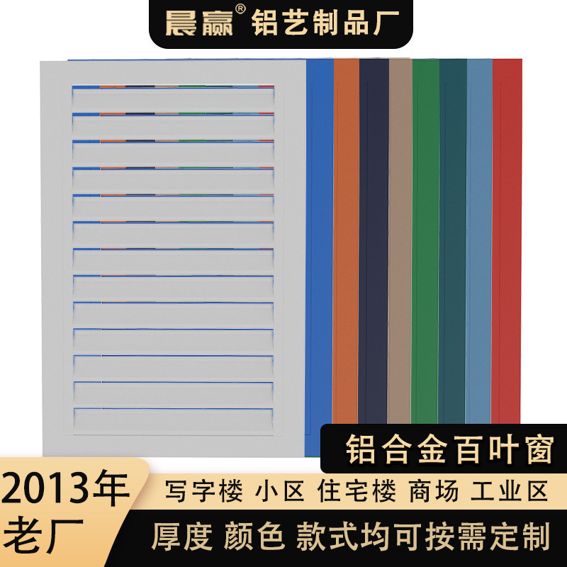 Hebei Zinc Alloy Aluminum Alloy Punch-Free Household Blinds Air Conditioner Outdoor Unit Decorative Blinds Ventilation Rainproof Blinds