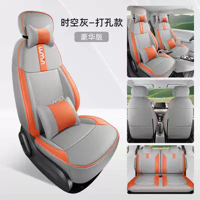 Modelə uyğun (Original) oturacaq örtükləri – Silk Seat Cover - time-and-space-gray-deluxe-edition-full-leather-note-model-year
