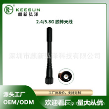 2.4/5.8GHz wifi·����С�z���쾀