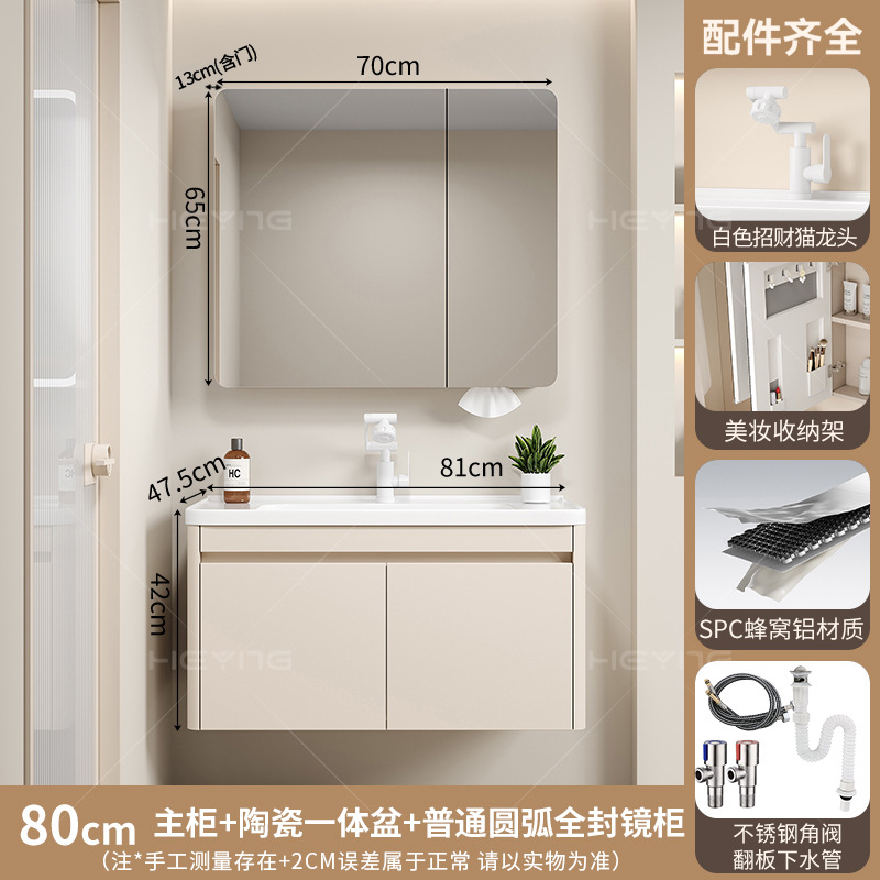 Gabinete de baño de aire de crema de aluminio grueso panal de baño gabinete cerámica una bañera de baño lavabo doméstico lavabo