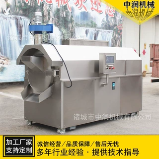 大型电磁连续式炒货机 芝麻滚筒炒锅  炒辣椒豆子坚果机器设备
