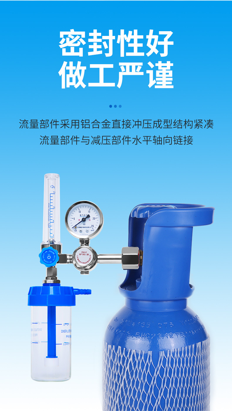 厂家直供国外医疗家用氧气吸入器减压器呼入器吸入器配件流量计厂
