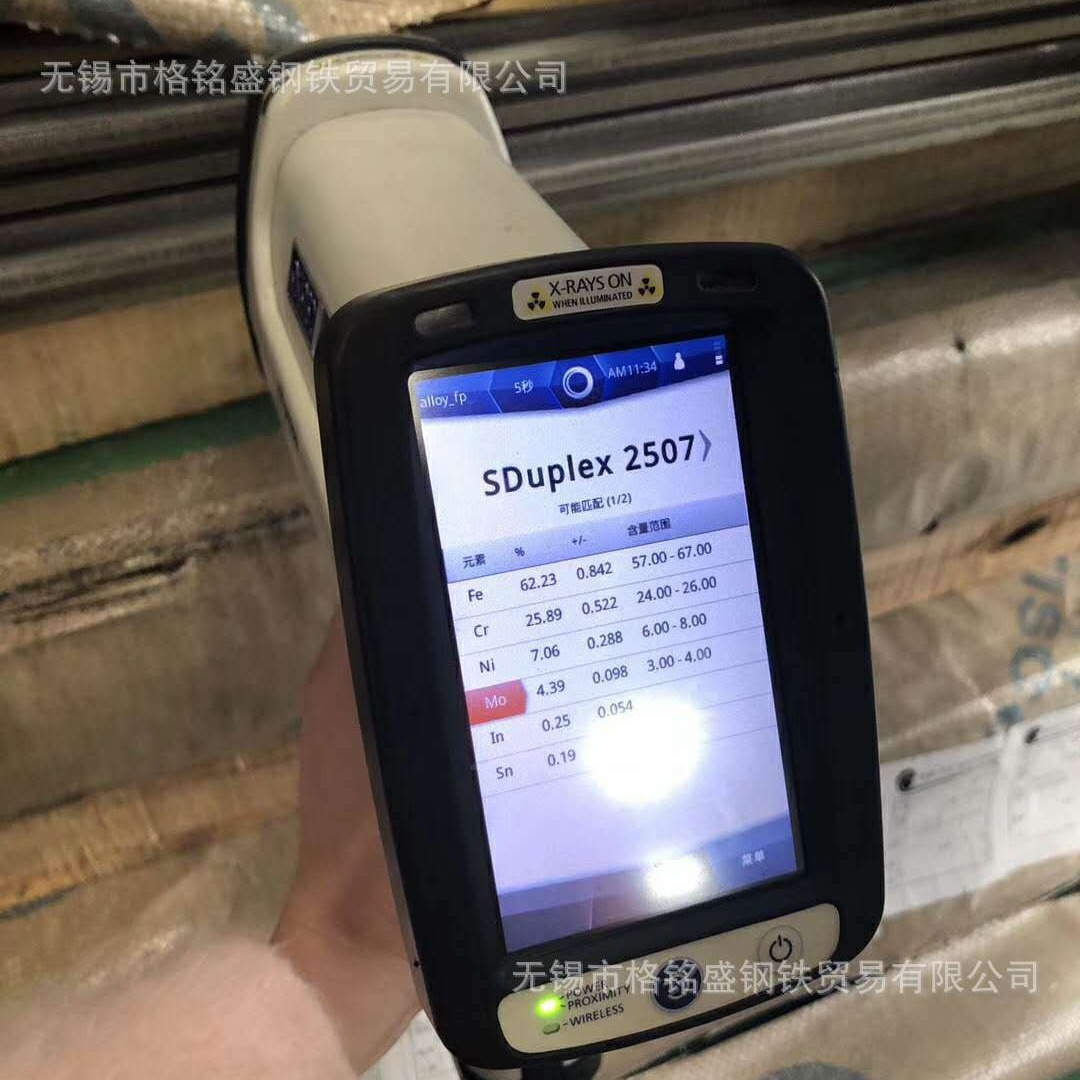 S32750 不锈钢棒s32750双相钢 双相钢2507不锈钢圆钢 s32750钢棒