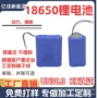 大容量动力并联18650电芯