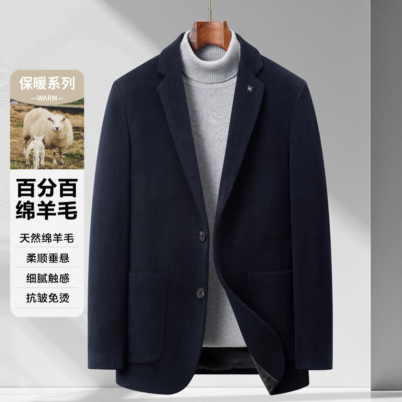 Youngor Pure Wool Autumn and Winter New Men's Suit Collar Warm Slim Commuter Suit Jacket Single Suit