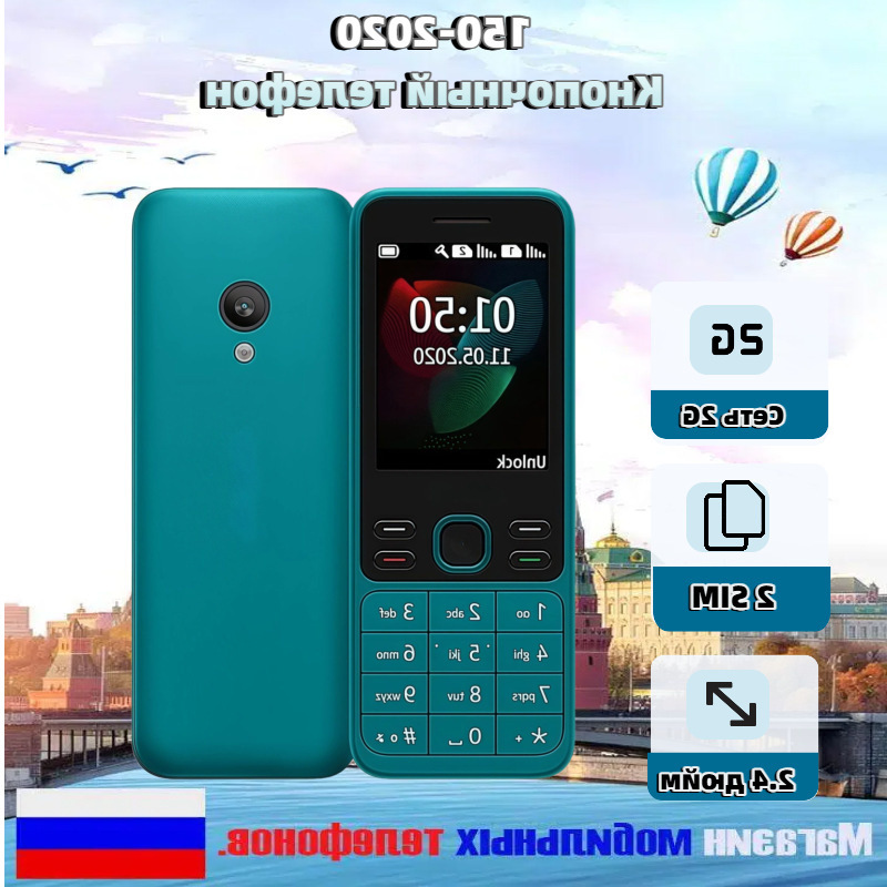 mobile phone
