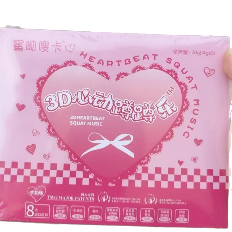 Miyoushuoka 3D 心拍数スクワット 3T カーブストレート プレバイオティック チョコレート ライブブロードキャスト 暗号テキスト ドロップシッピング|undefined