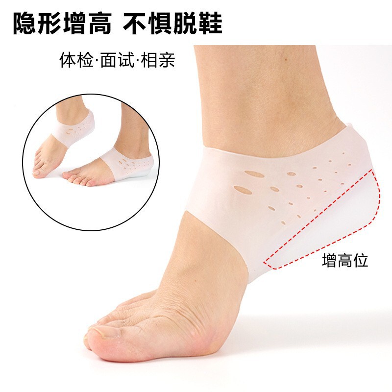 Integrated Invisible Height-Increasing Insole, Silicone Heel Half-Pad, Height-Increasing Insole Socks, Women's Breathable Shock-Absorbing Heel Pad Integrated Invisible Height-Increasing Insole, Silicone Heel Half-Pad, Height-Increasing Insole Socks, Women's Breathable Shock-Absorbing Heel Pad