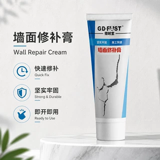 补墙膏防水防潮防霉墙面修补补墙神器家用墙体修复腻子膏石膏内墙
