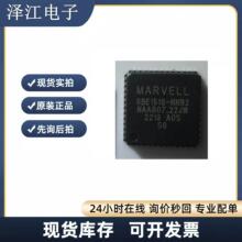 �ֻ�88E1518-A0-NNB2C000 88E1518-A0-NNB2I000��̫������оƬIC