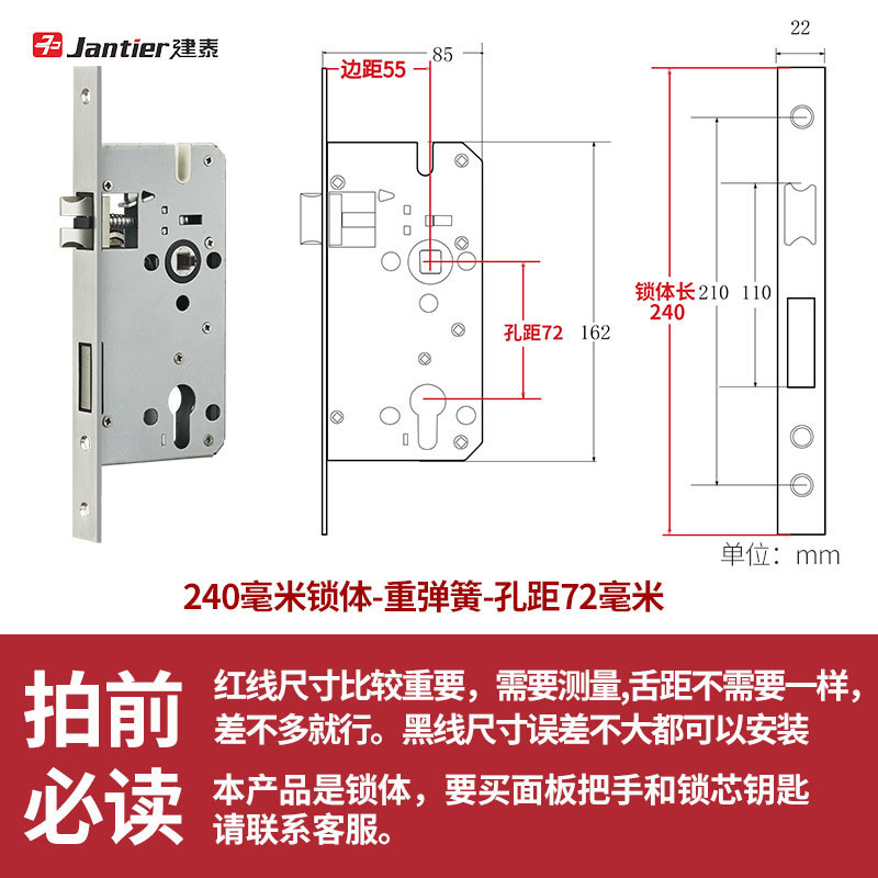 Cerradura de acero inoxidable interior dormitorio llave cerradura de puerta cerradura de puerta de madera universal cerradura de puerta de habitación silenciosa casa