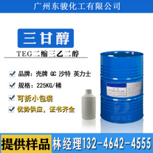 �к����ʴ� ���I�����Ҷ���TEG����99.5%Ͱ�b����Һ����ЙC�߼�