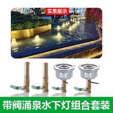 ӿȪ���^����ˮ�؇�Ȫ�^С��Ȫȫ���O���~������ͥԺ�Ƶ꾰�^ˮ��