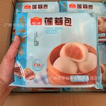 广州酒家莲蓉包 337克*16袋/箱 点心早餐包点利口福莲蓉包