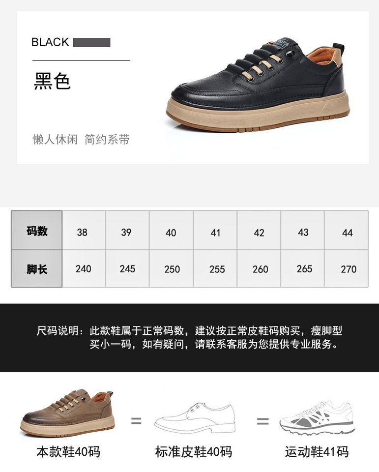 Giày lười nam da bò mặt mềm chống mài mòn đế dày gót thấp 1-3 cm — PZ6661 màu kaki, PZ6661 màu đen chi tiết 8