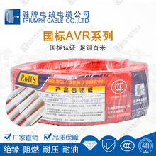 ����ֱ�� AVRϵ�Ї��˾� PVC�^����������~���w 0.12~0.4ƽ��