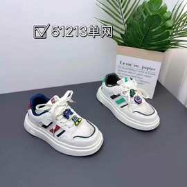 儿童单网低帮板鞋中童夏款男童透气女童低帮板鞋休闲鞋一手码批发