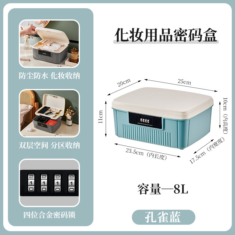 パスワード収納ボックスオフィスファイル貴重品ロック保管ボックスプラスチック家庭用証明書ロック付き収納ボックス|undefined