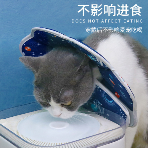 Amazon's new pet Elizabethan collar, soft cat collar, anti-licking and waterproof cat grooming collar after surgery
