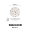 8-inch shallow plate (pattern random)