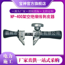 ������|�����QNP-400�ܿս^������Ƥ���߉����|������