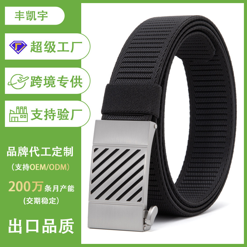 Cross-Border Aromatherapy New Nylon Belt with Automatic Buckle for Men, Outdoor Sports Canvas Belt, Male Student Jeans Belt