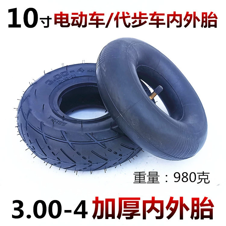 3,00-4 внутренняя внешняя шина 10-дюймовый Электрический скутер для пожилых людей с плоской тележкой, утолщенные аксессуары для внутренних и внешних шин