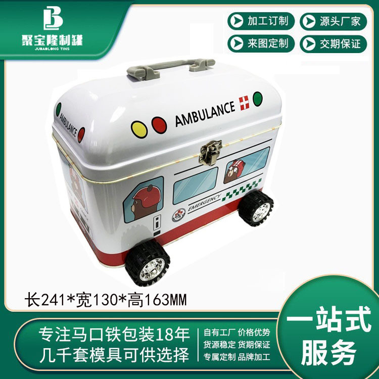 异形马口铁罐车仔罐儿童礼品收纳铁盒翻盖手挽午餐盒直销
