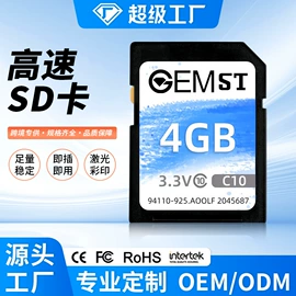 U盘;数码存储卡