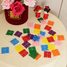 多巴胺结婚喜字撒床果盘楼梯婚房迷你装饰布置婚礼婚庆抛洒用品