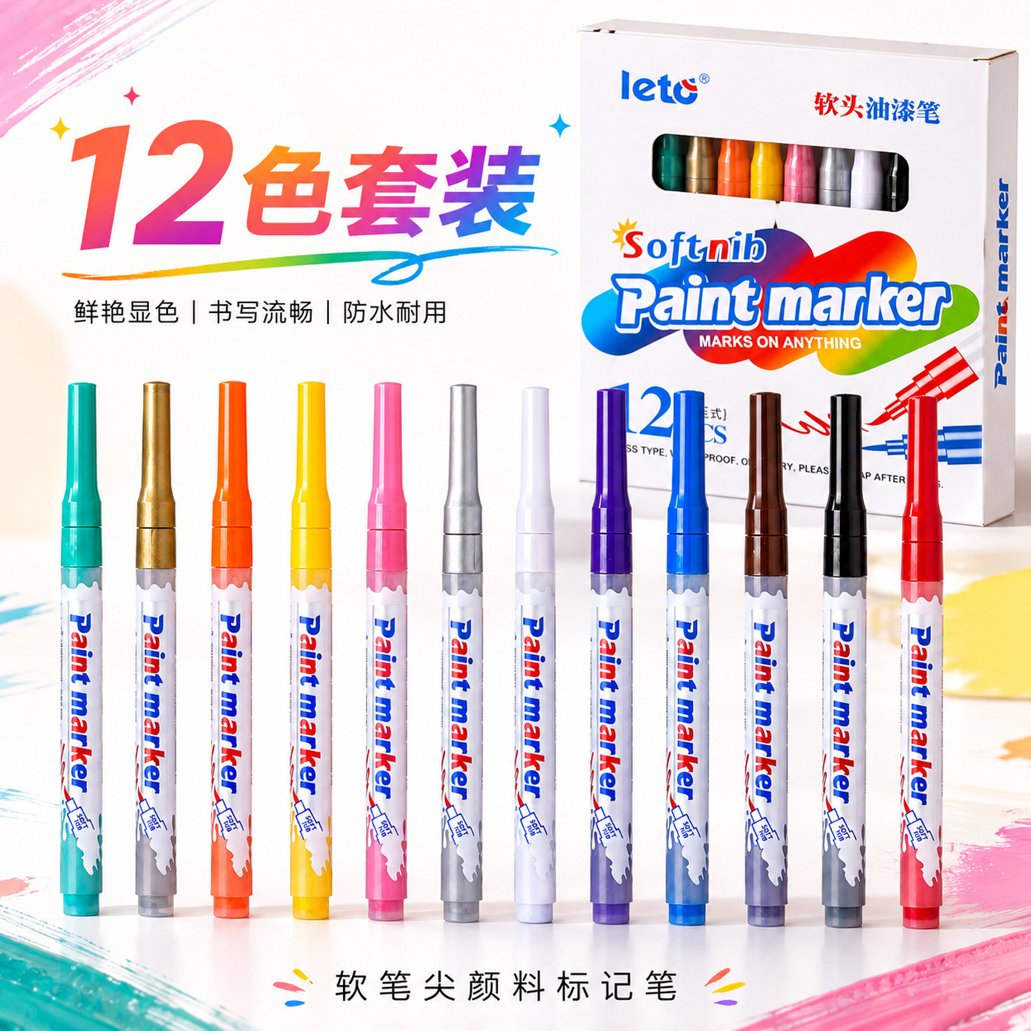 Lutu Soft Tip Paint Pen Waterproof and Wear-Resistant Toy Touch-Up Pen Stone Ceramic DIY Hand-Painted Graffiti Painting Set