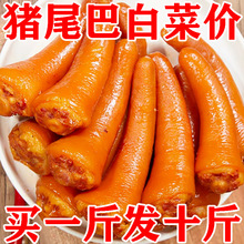 �Ĵ������iβ����ռ�ʳ��ʳ�uζ���eС�������ʳ150g