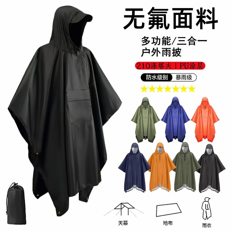 Raincoat Poncho for Foreign Trade, Three-In-One Multifunctional Cross-Border Rain Poncho, Outdoor Canopy Ground Mat, Portable One-Piece Fluorine-Free Raincoat Raincoat Poncho for Foreign Trade, Three-In-One Multifunctional Cross-Border Rain Poncho, Outdoor Canopy Ground Mat, Portable One-Piece Fluorine-Free Raincoat