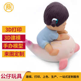 创意可爱动漫玩偶搪胶玩具 公仔动漫PVC手办 跨境货源吉祥物摆件
