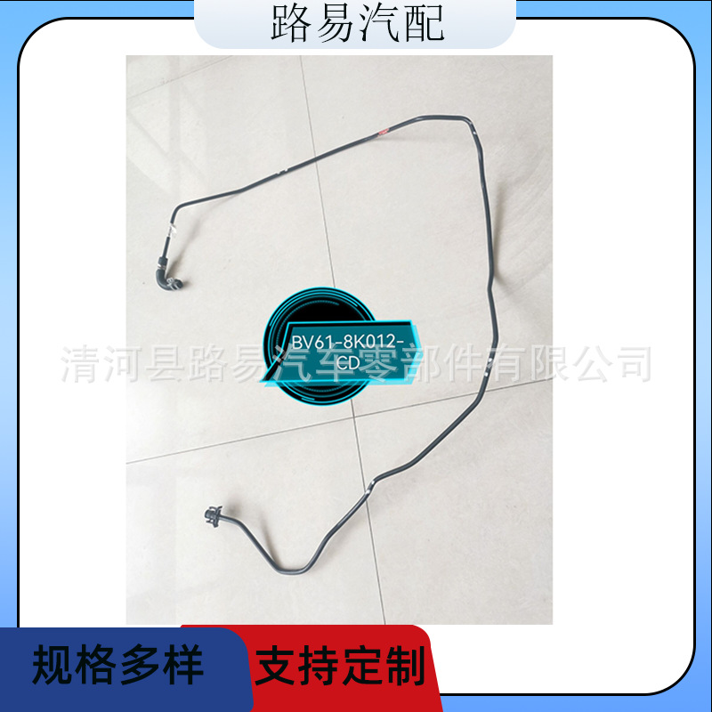 BV61-8K012-CD散热器水管冷却液软管汽车软管适用福特