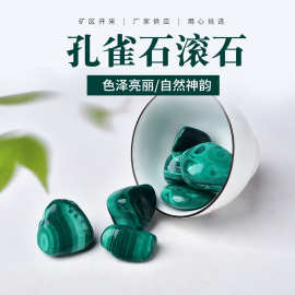 厂家供应孔雀石滚石 大颗粒水晶原石香薰扩香石鱼缸盆栽装饰