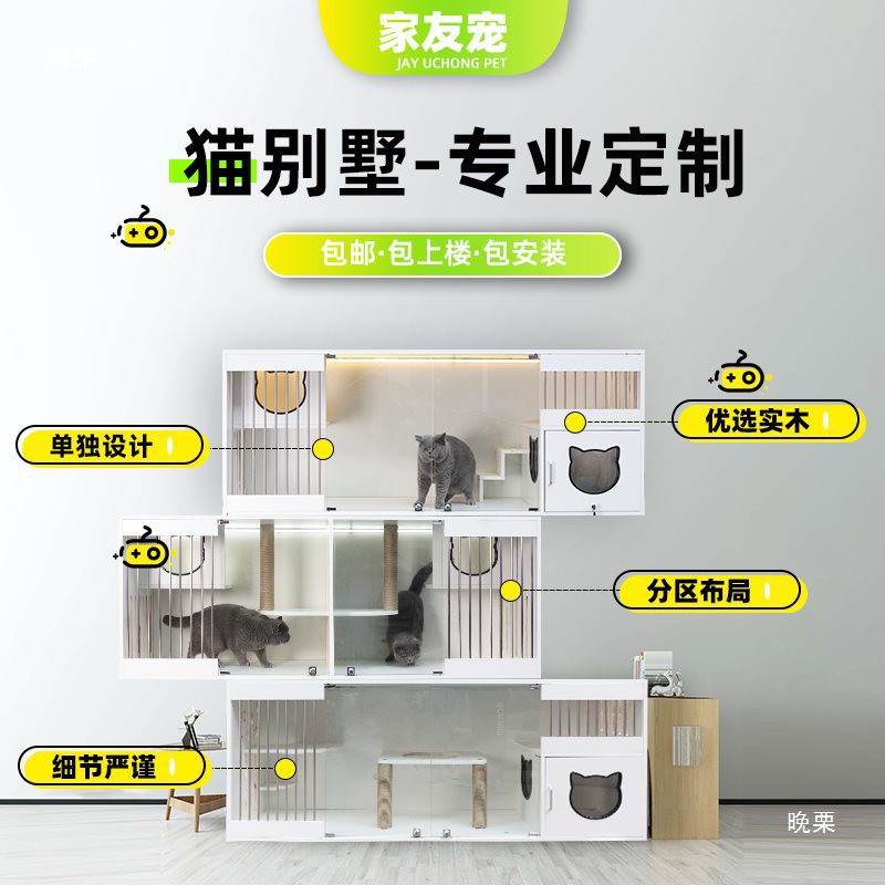 Cat Villa Cat Cabinet Solid Wood Nest Constant Temperature Cage Built-In Balcony Display Home Foster Care Breeding Other